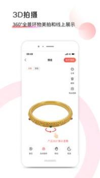 爱饰拍 v3.0.5