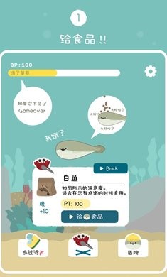 虚无鱼BasPi汉化版  v1.2.1