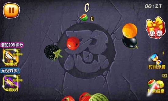 全民切水果之激情夏日 全民切水果之激情夏日