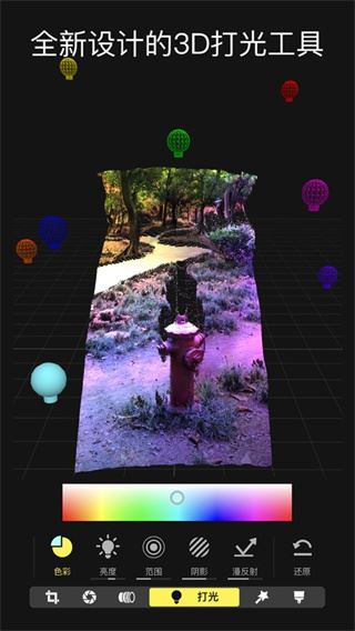 focos相机安卓版 v14.0.1