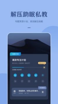 看见冥想 v2.0.5