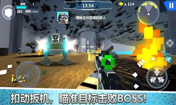 生死狙击荣耀 v1.38 