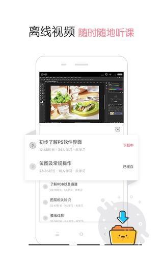设计牛 版本:v1.2.2