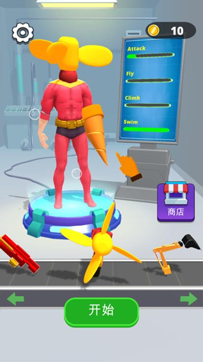 无敌改造人  V 1.2.5