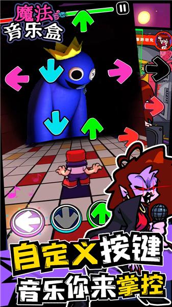 魔法音乐盒  v1.0.1