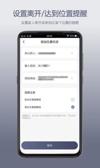 天智定位 v1.0