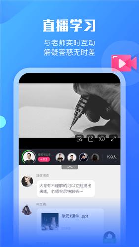 小墨督学  V 1.0