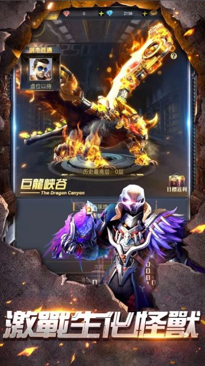 战机新世纪 v1.74