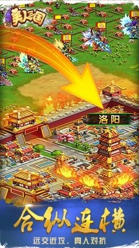 美人三国 v3.0.1