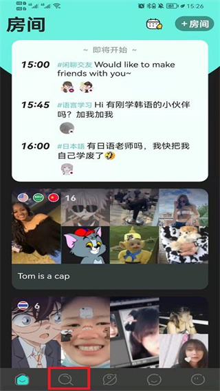 Yeetalk安卓版