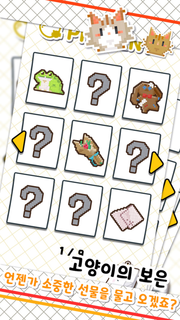 鱼店猫老板汉化版最新版  v5.4.4