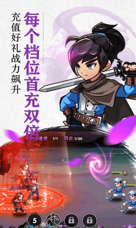 轮回侠影中华英雄手游官方安卓版  v5.5.3