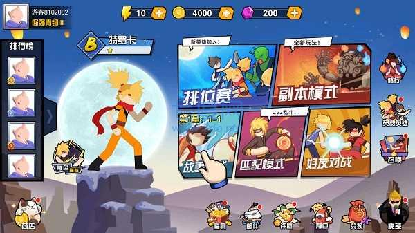 一波超人无限金币钻石版无限英雄 1.0.2