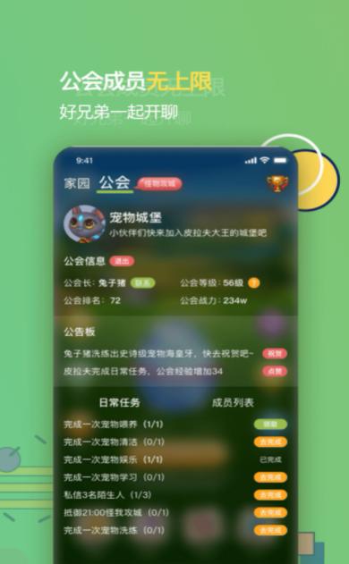 虫二.png