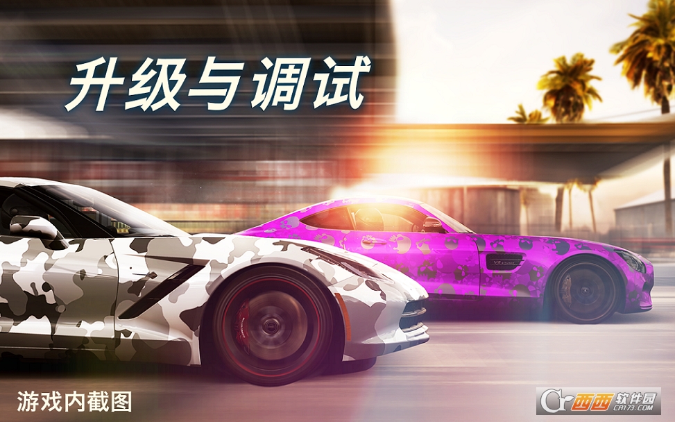 CSR Racing 2(CSR2赛车) v1.0