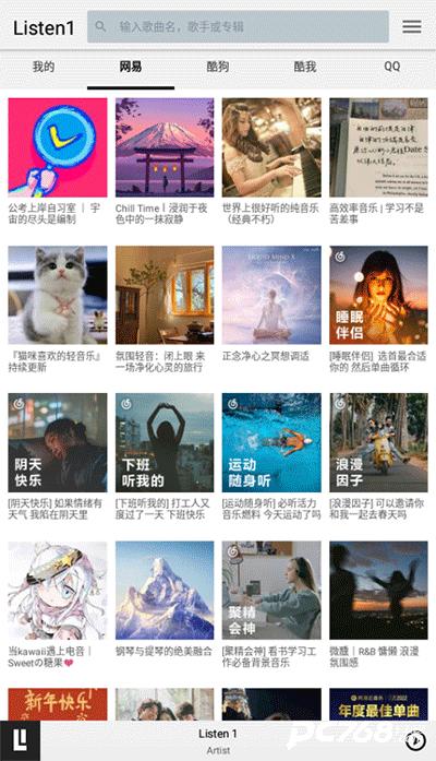 LISTEN1安卓版