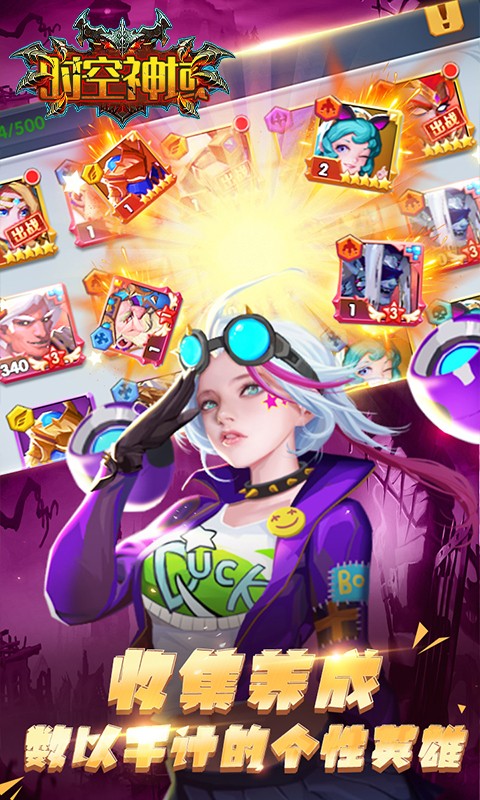 时空神域福利版 2024-06-25 15:08