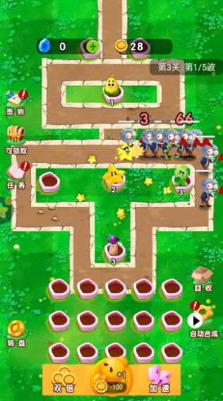 农夫的世界游戏最新免费版  v5.4.4