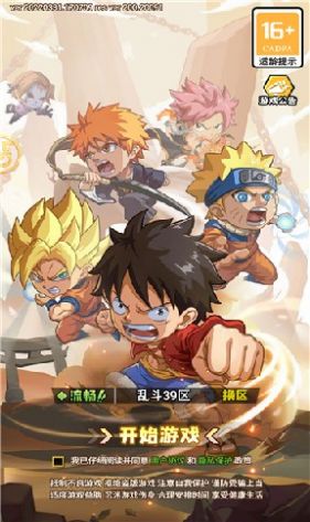 勇者与众神手游官方版  v5.3.2