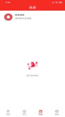 秋叶社区.jpg