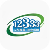 掌上12333