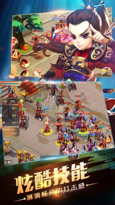 青云志之凡瑶之恋bt版手游公益服  v3.1.2