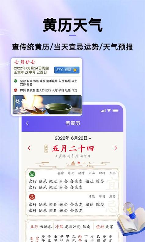 节日倒数日历 v3.0.5