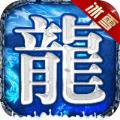冰雪鸿蒙鬼王武器手游官方正式版