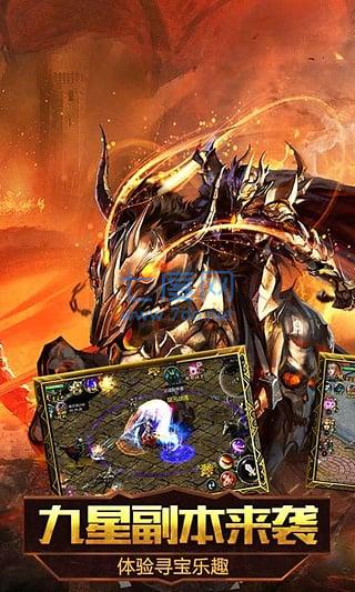 魔域归来互通版