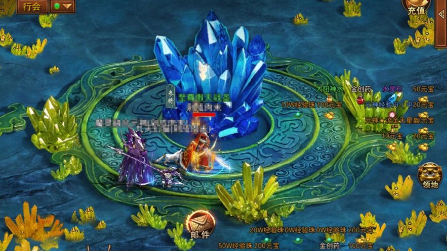 传奇至尊元神版手游官方最新版图片1