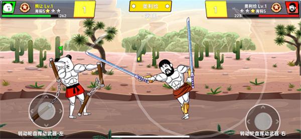 该死的混蛋爆笑比武  V 1.0