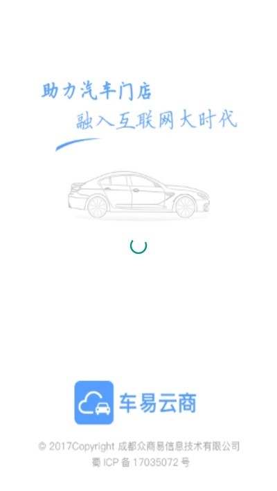 车易云修 2020-05-20 14:14