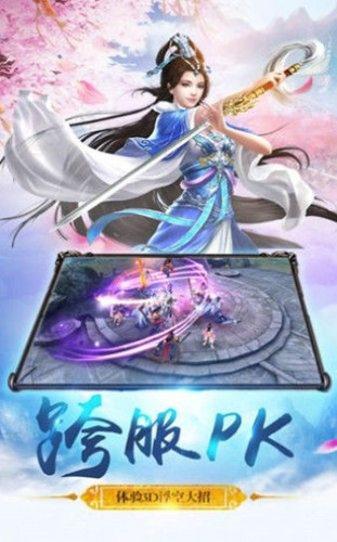 御龙弑天之苍穹国战