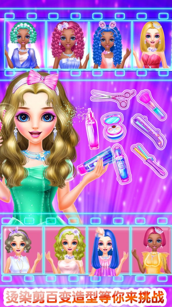 发型设计沙龙 v8.0.6