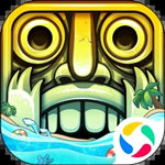 神庙逃亡2下载苹果版