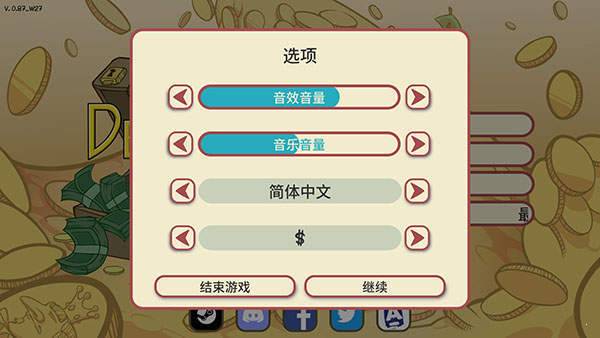 当铺人生2 无广告版 v3.0.5