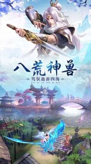 回梦江湖官方正版手游 1.01.5.8.000 v3.5.2