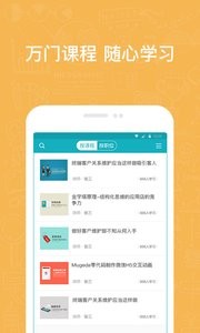 英盛企业版  v1.02