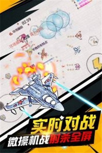 射击高手红包版  v1.2.17