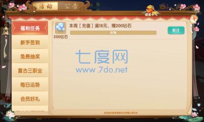 灵溪麻将安卓版 v1.2.3