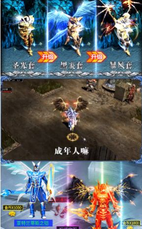 木瓜打金服手游官方最新版  v4.1.4