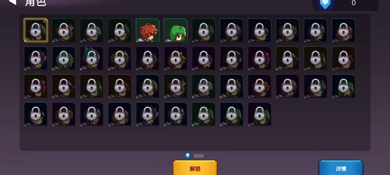 从零开始的勇者生活内置菜单 v1.5.5