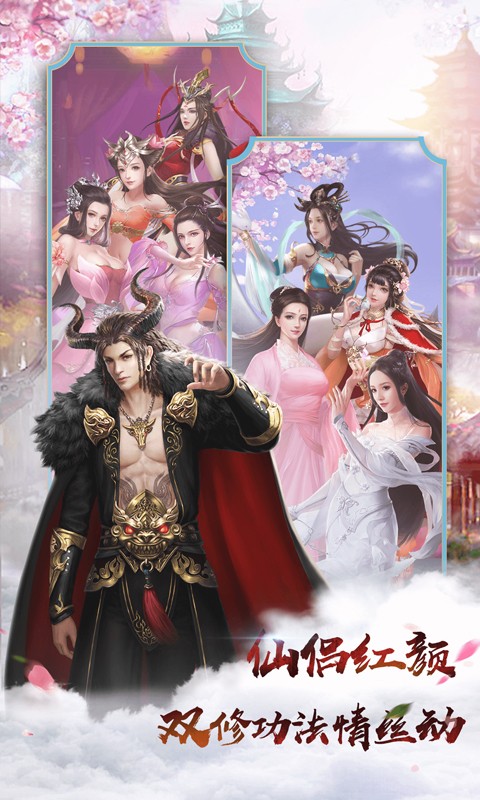 英雄连城 满V版 v3.0.5