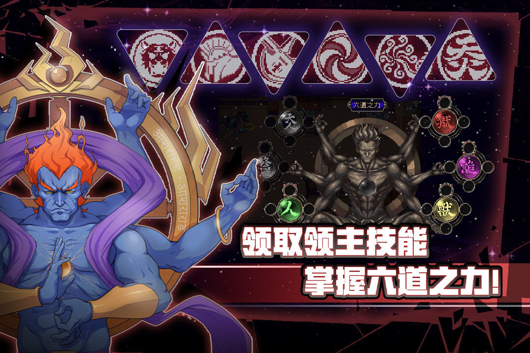战魂铭人破解版 v1.6.5