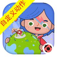 米加小镇世界自定义动作