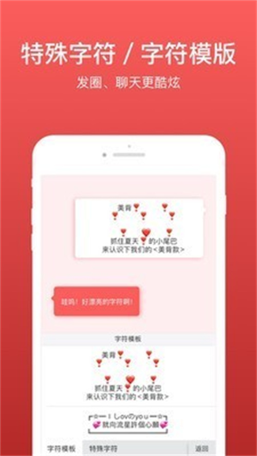 微脉输入法 v2.5.41