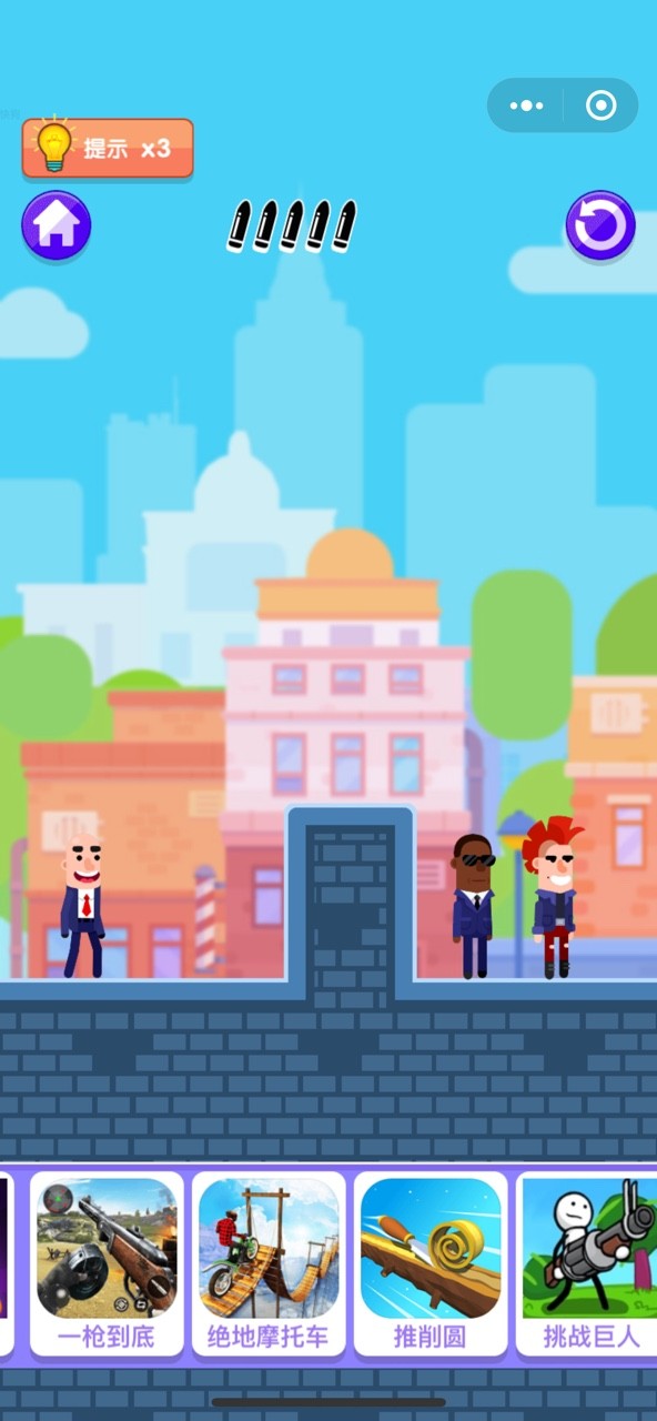 子弹大师神秘战场 v1.0.0