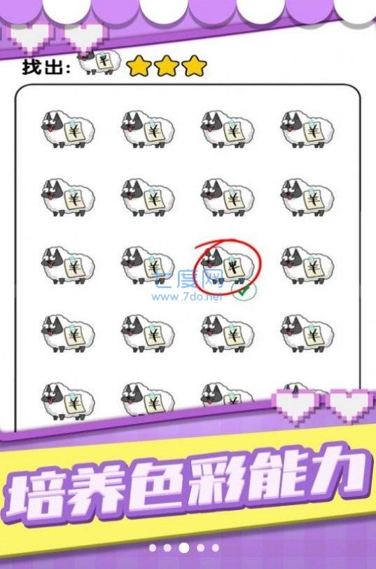 猜图小秀才游戏