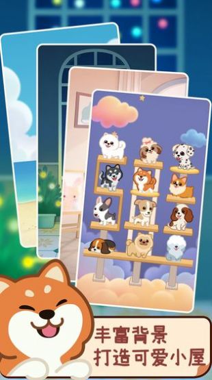 萌宠碰碰赚领红包版赚金游戏  v4.5.4