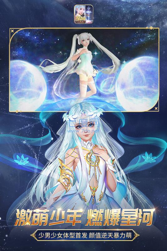 魔域手游唯一正版官网版